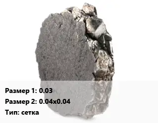 Никель 0.03х0.04х0.04 сетка